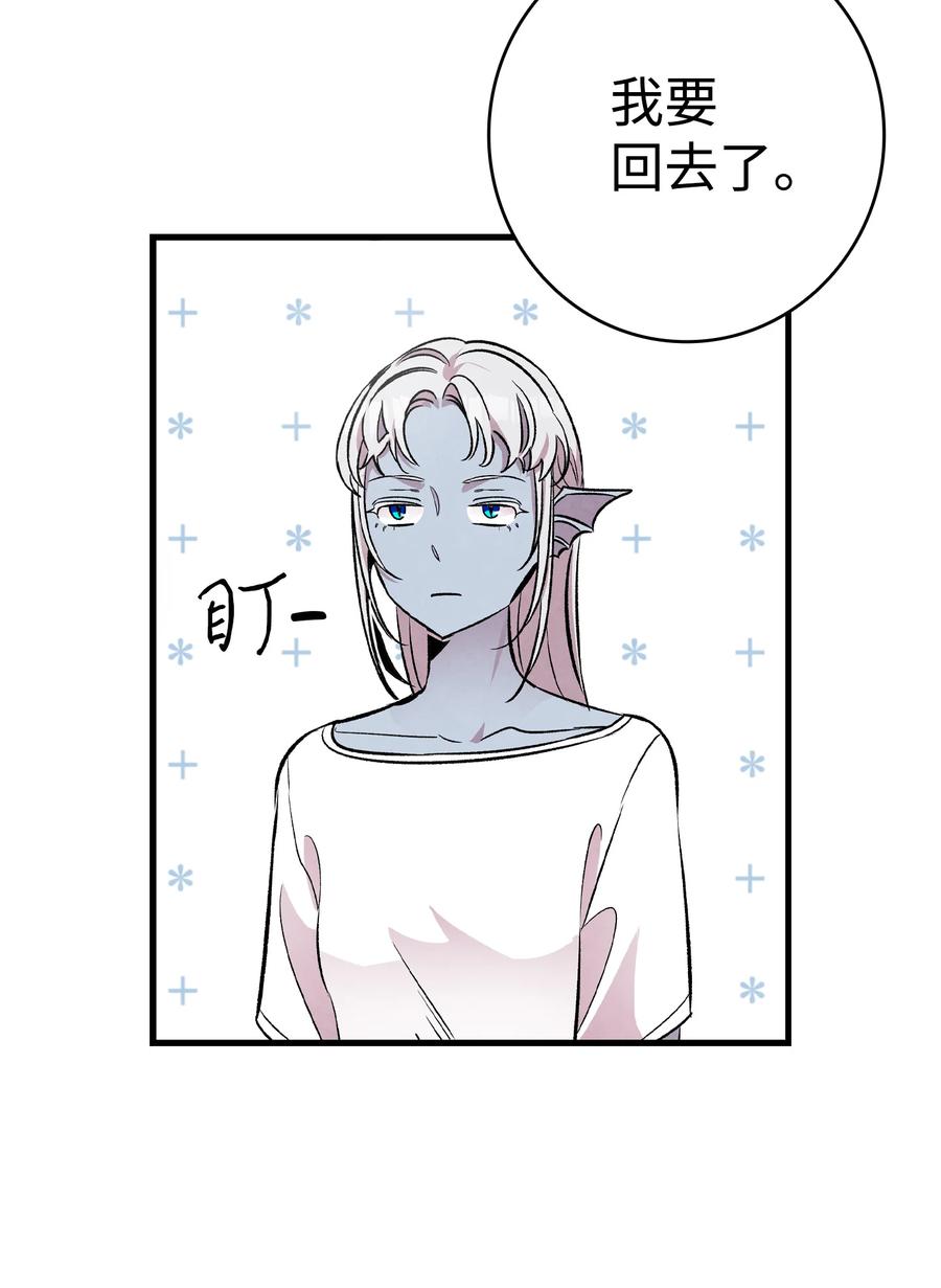 78 篝火晚会68