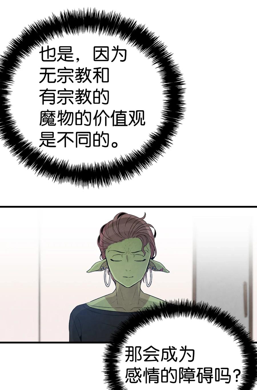 53 近一点31