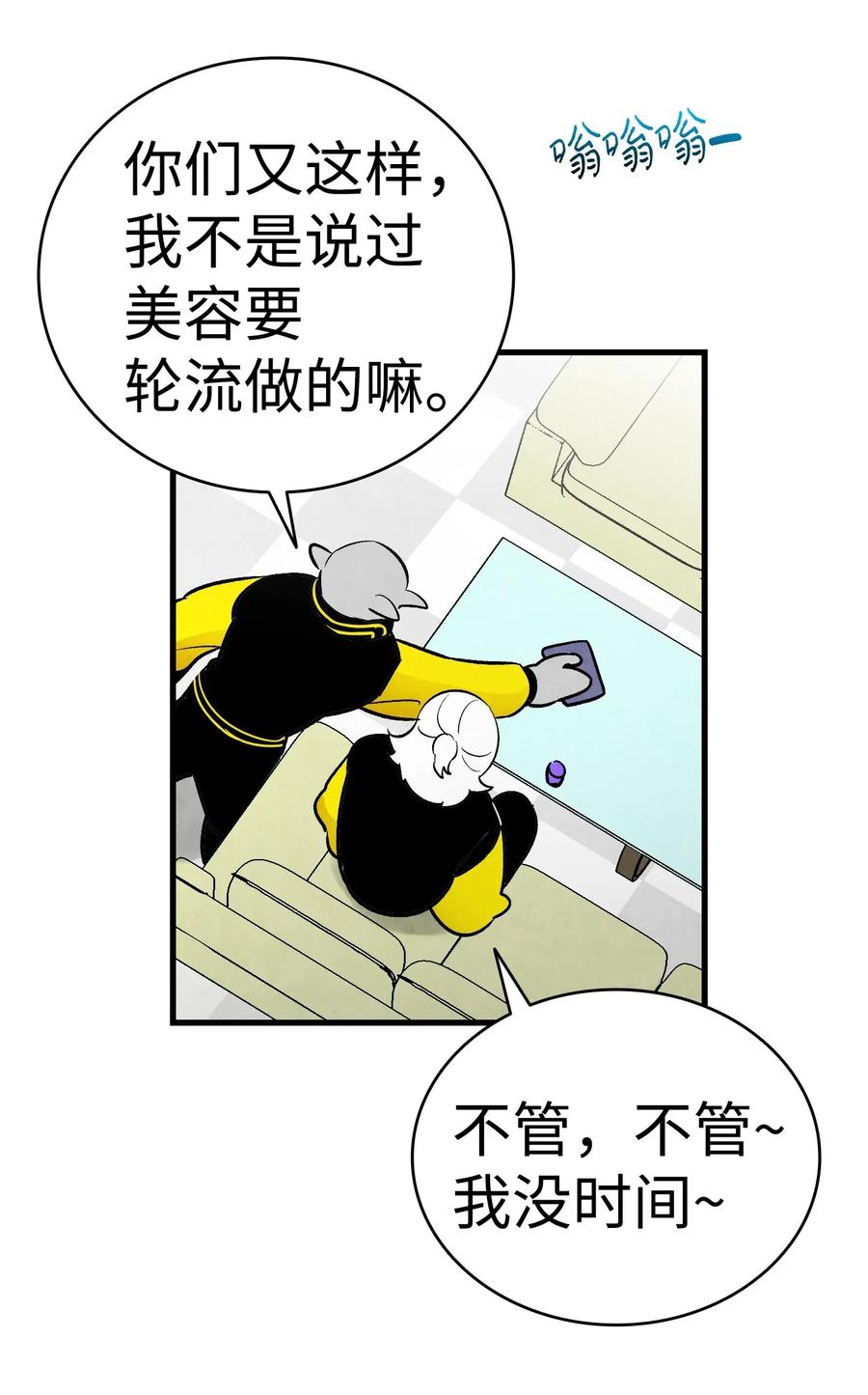 32 接蝴蝶回家51