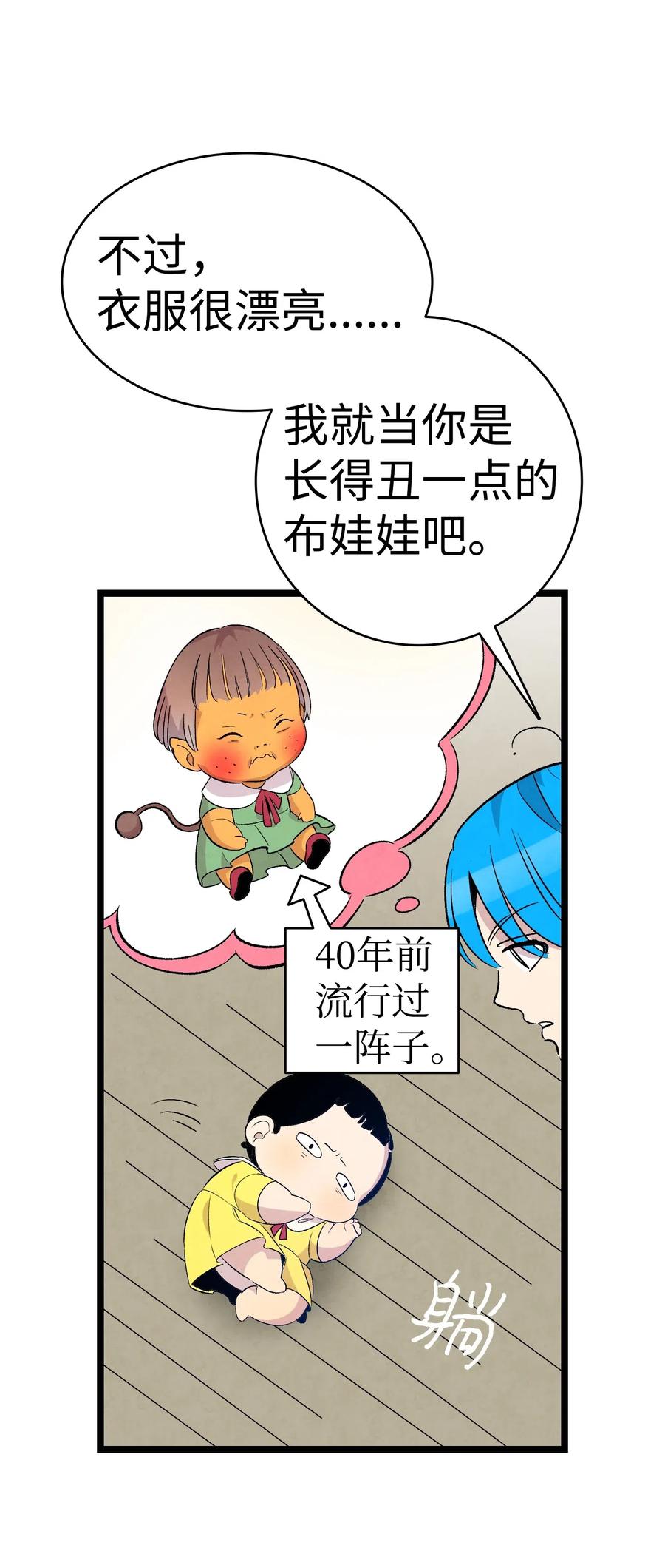 64 第一次分离32