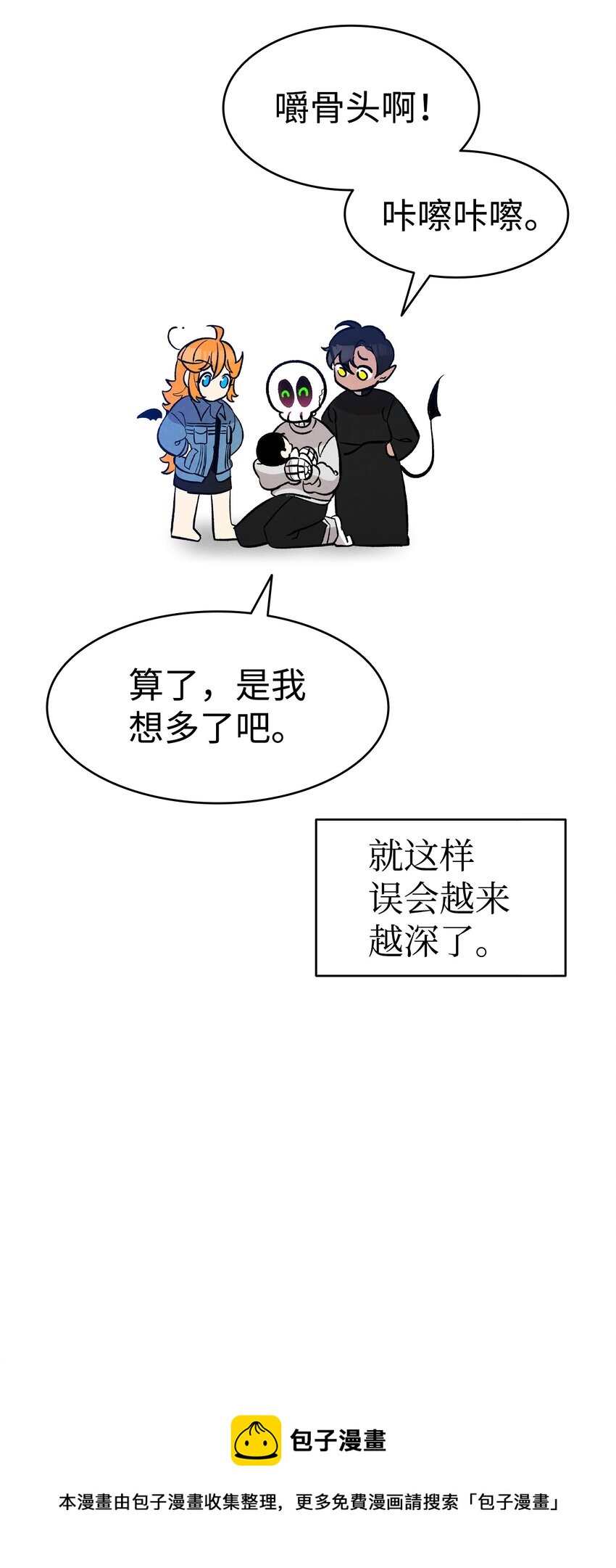 125 蝴蝶长大了60