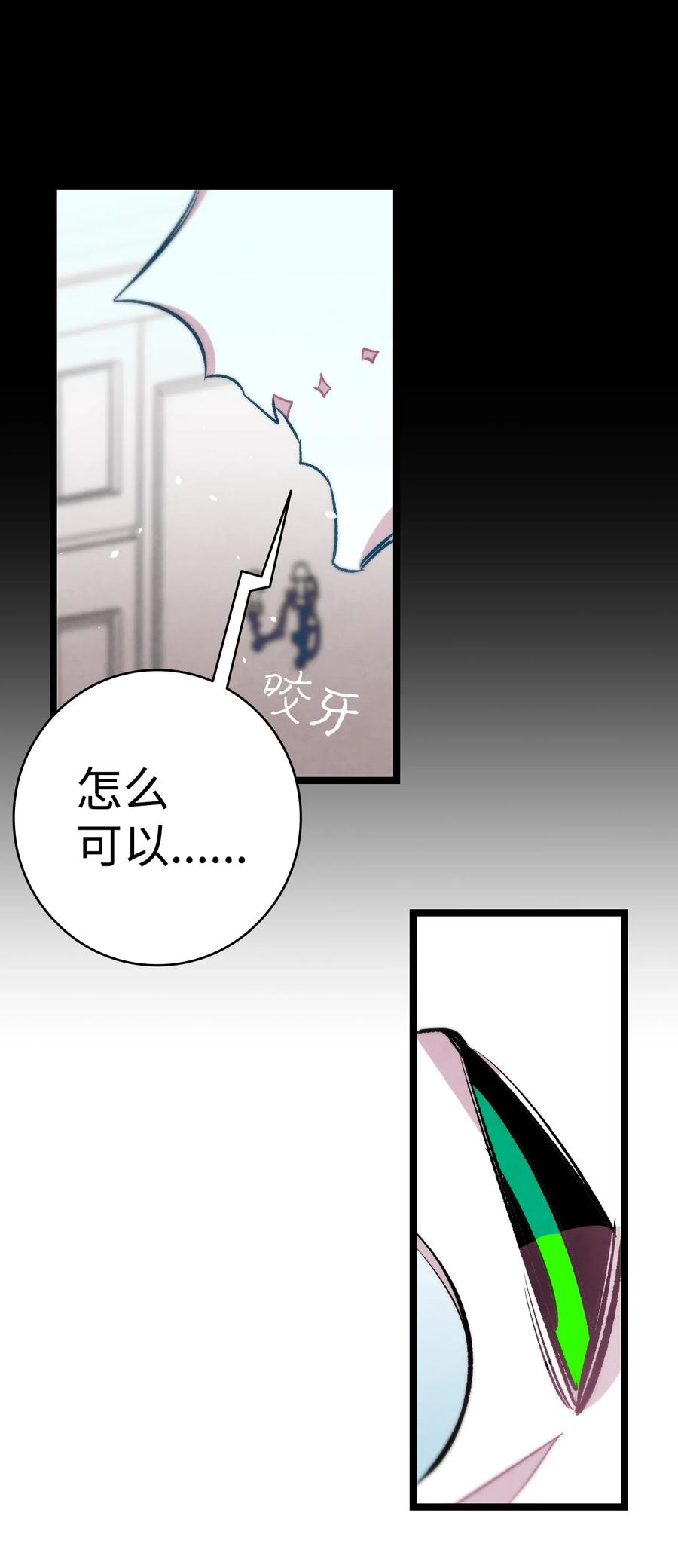 56 进水了49