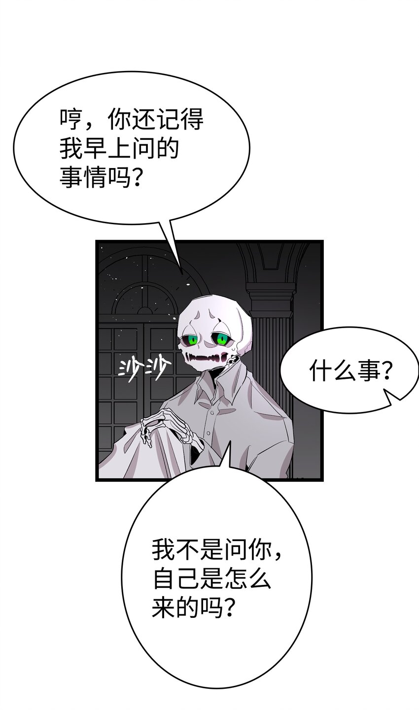 139 奶爸的前身36