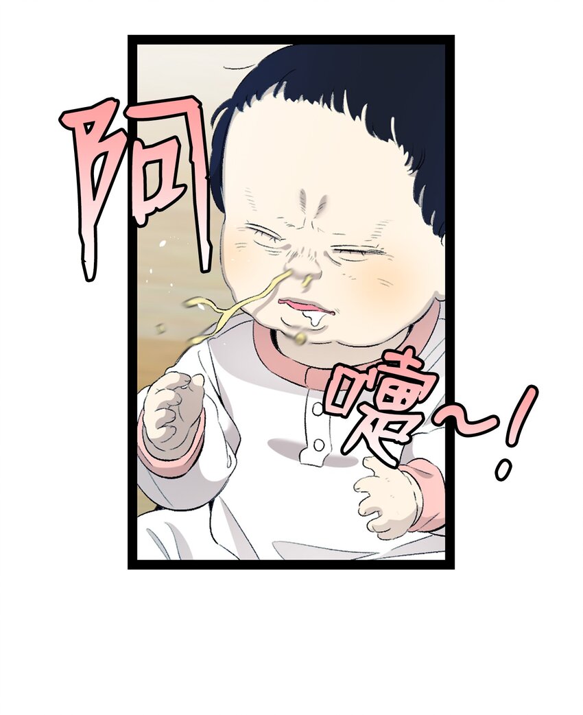 147 蝴蝶病倒19
