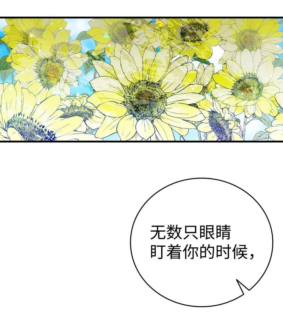 204 痛苦的意义67