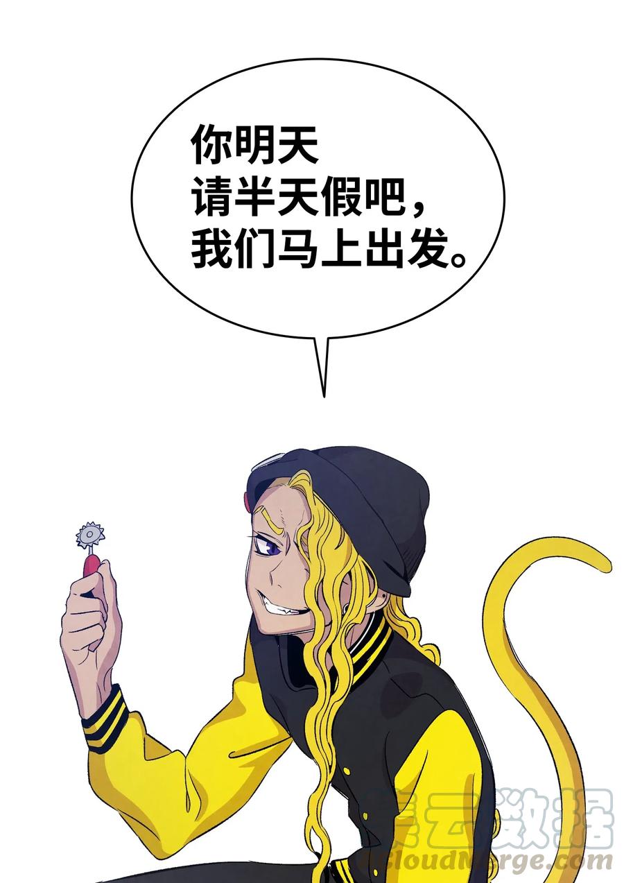 65 被盯上了81