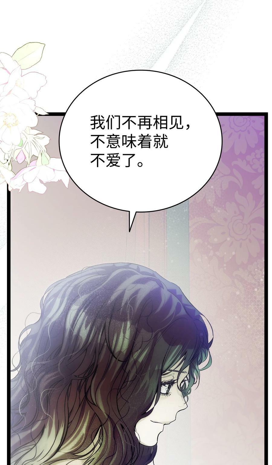 200 离别前夕58