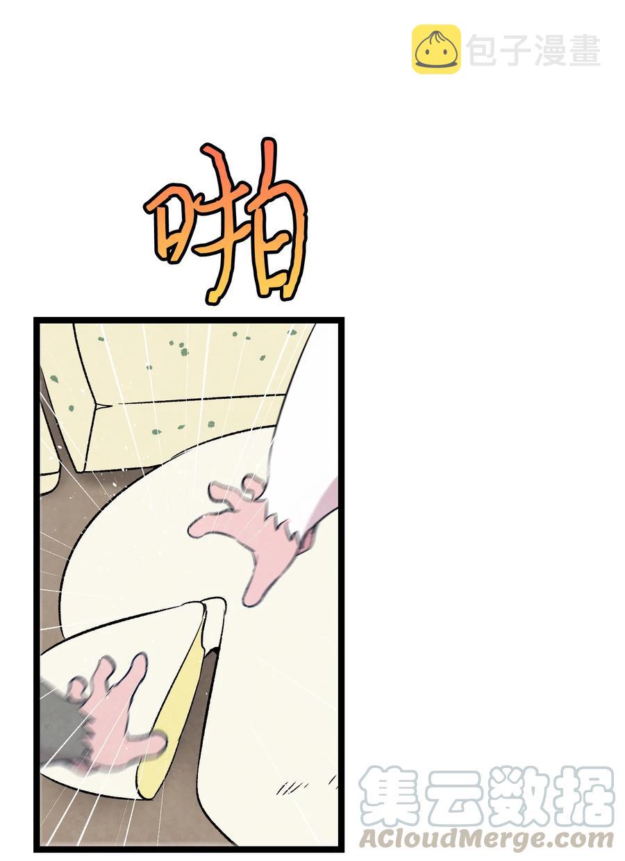 77 奇怪的魔物39