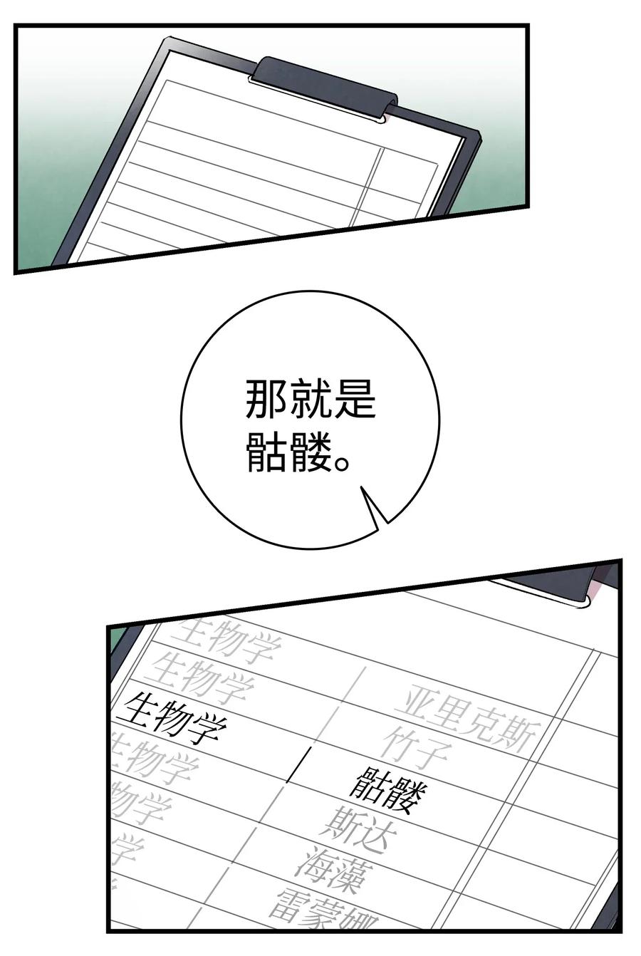 45 第一次见面27