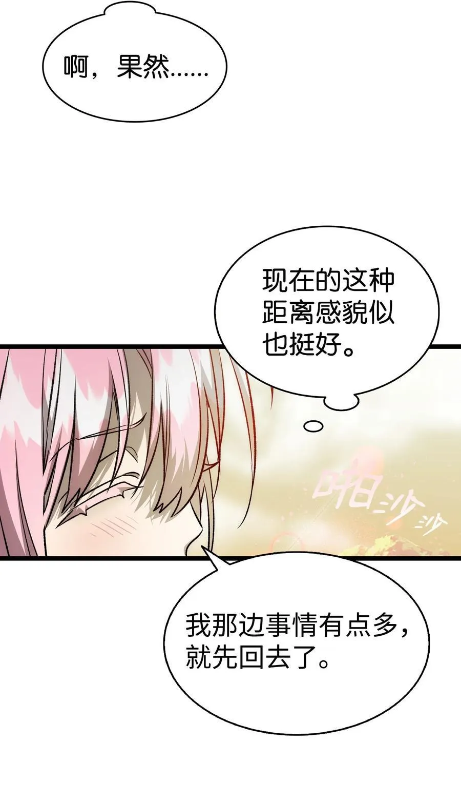 228 骨灰与故土23
