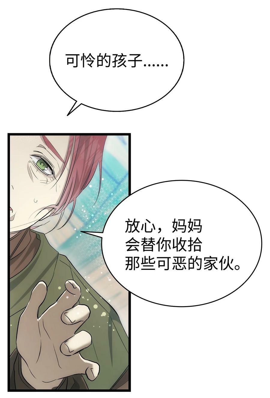 204 痛苦的意义43