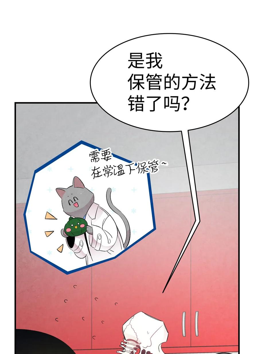 35 接住了19