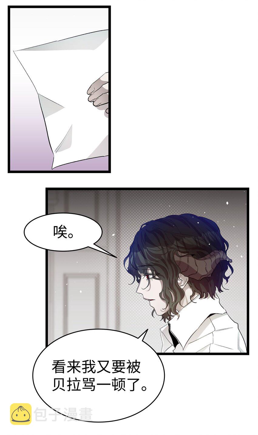 158 出发人界49