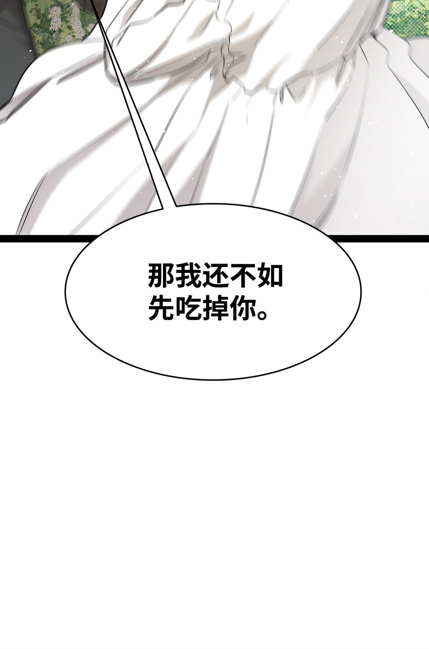 171 大大的误会74