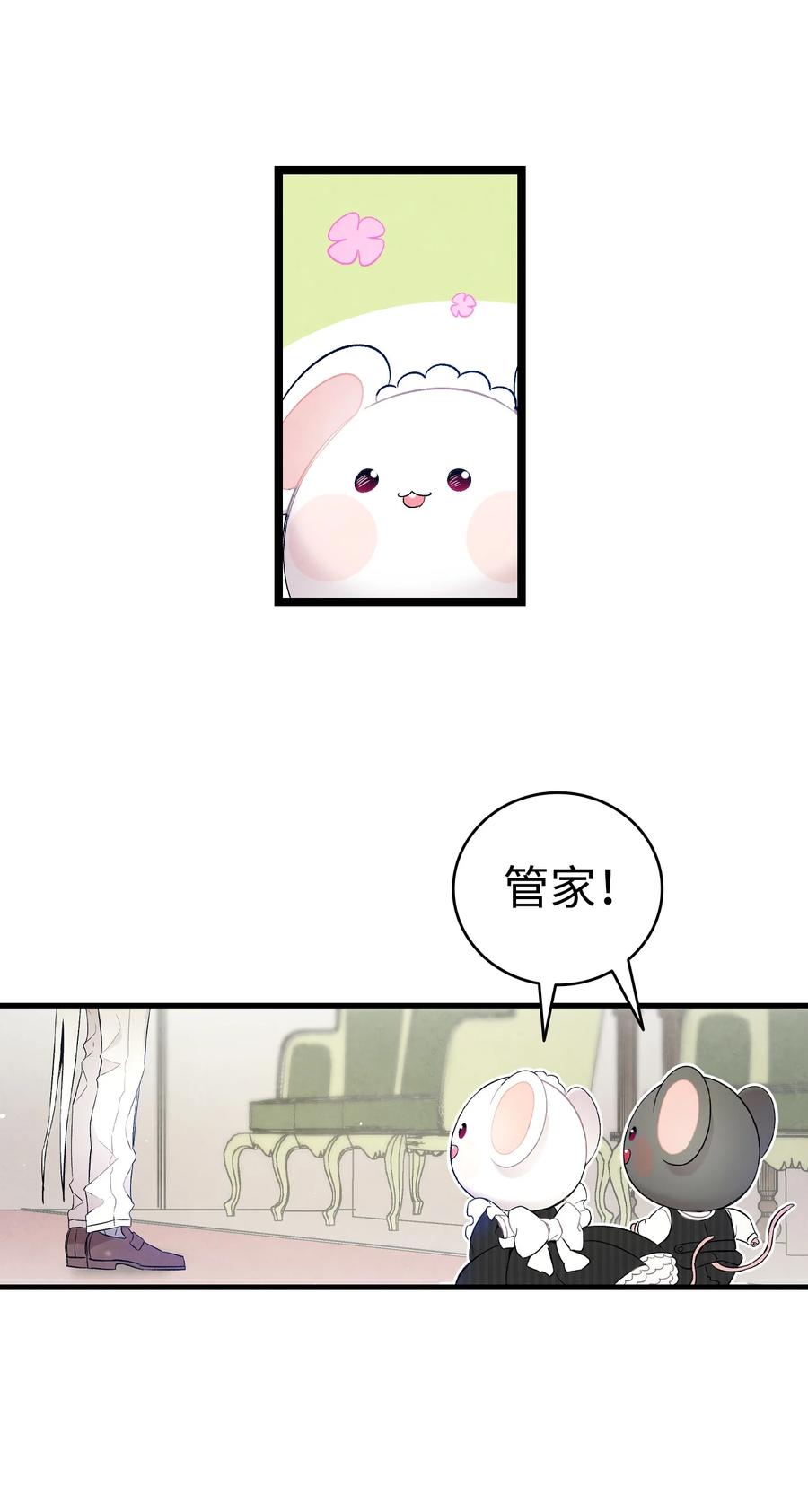 92 道歉16