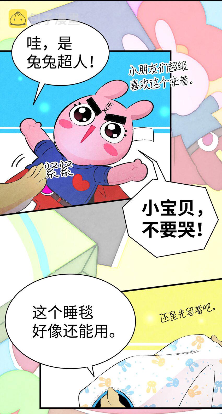 14 甲方乙方15