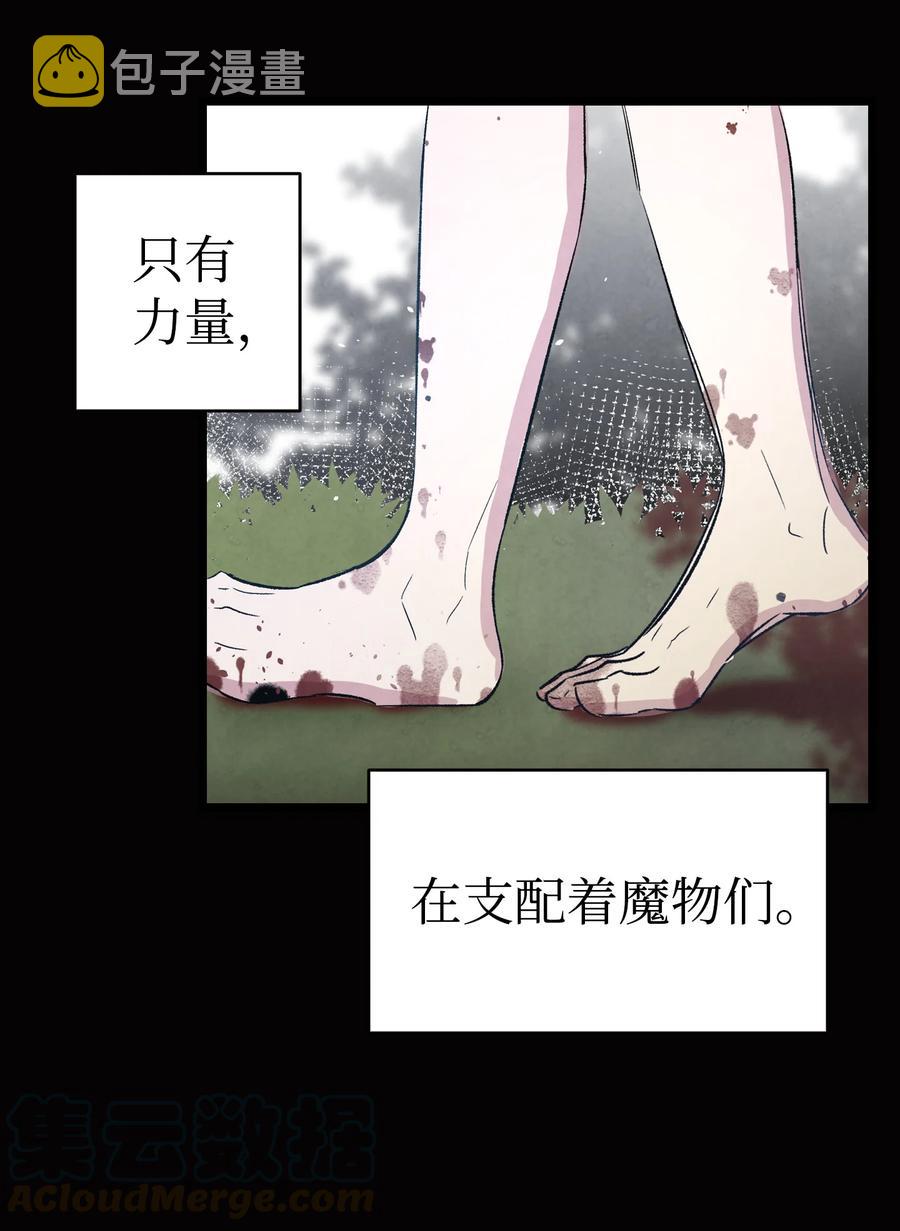 79 不堪的往事54