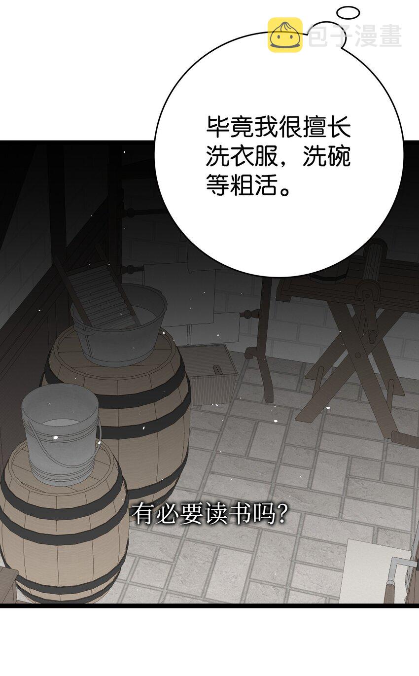 172 亲嘴的含义54