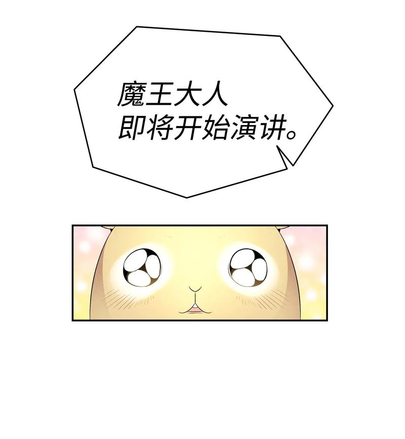 34 就是这个动物7