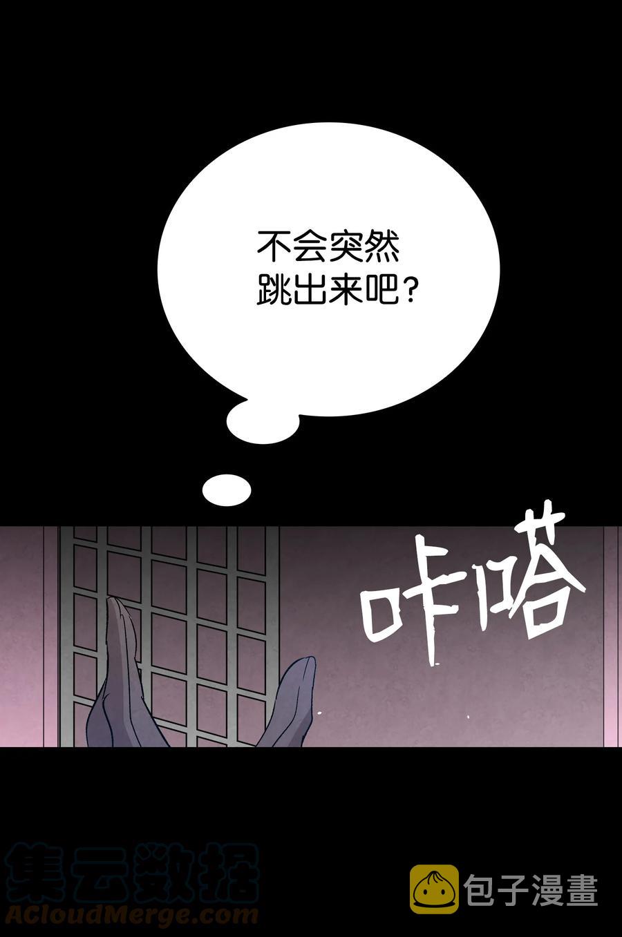 97 她不是猪72