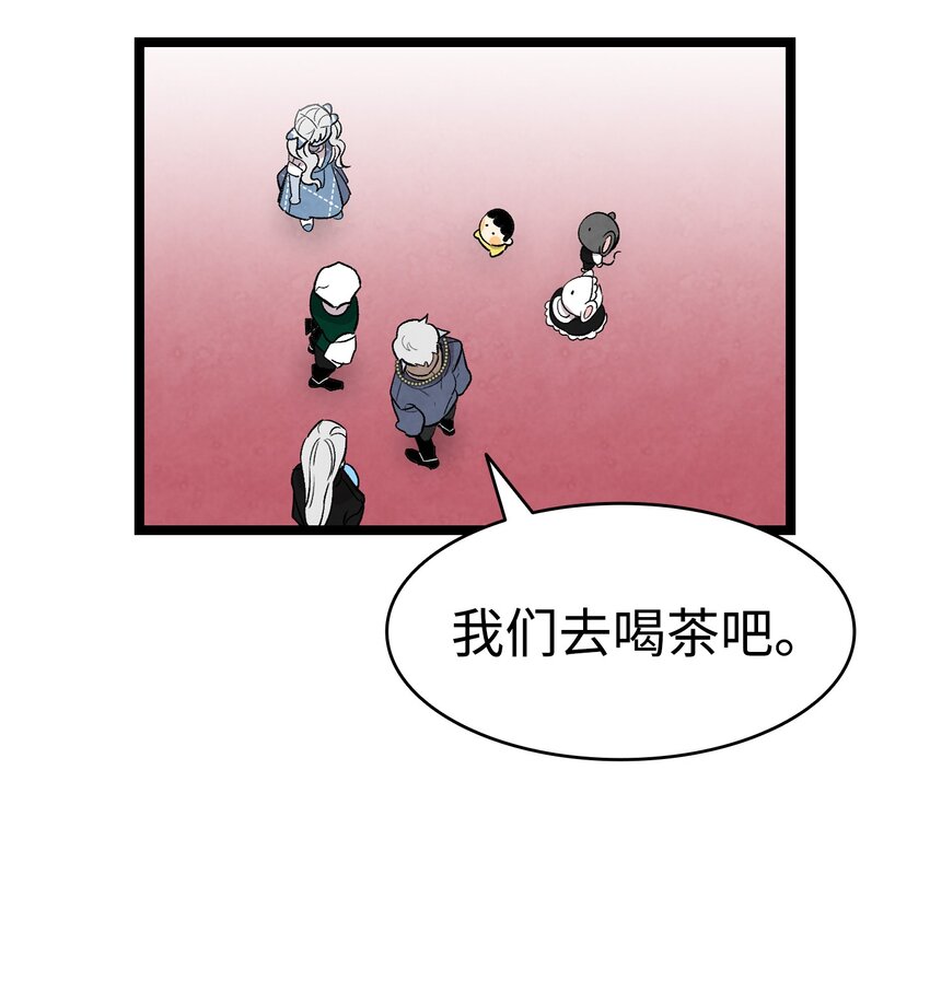 132 送回人间15