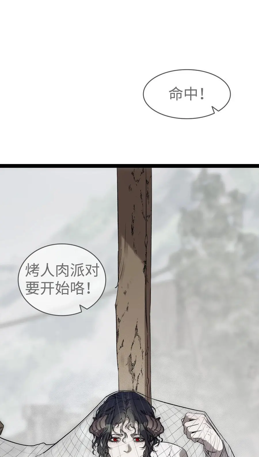 209 不再滥杀22