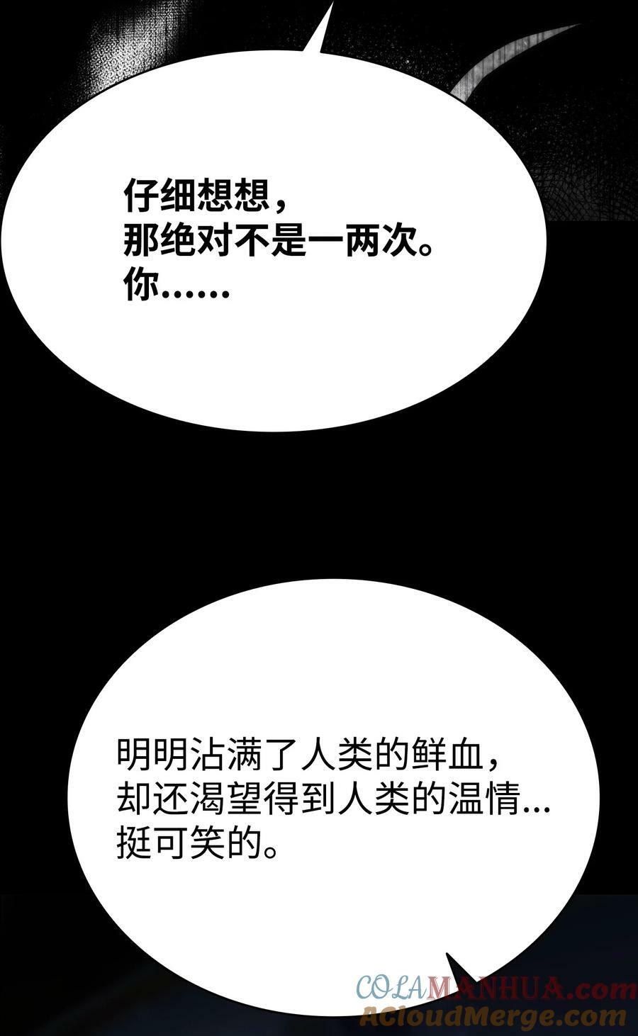 199 倒计时60