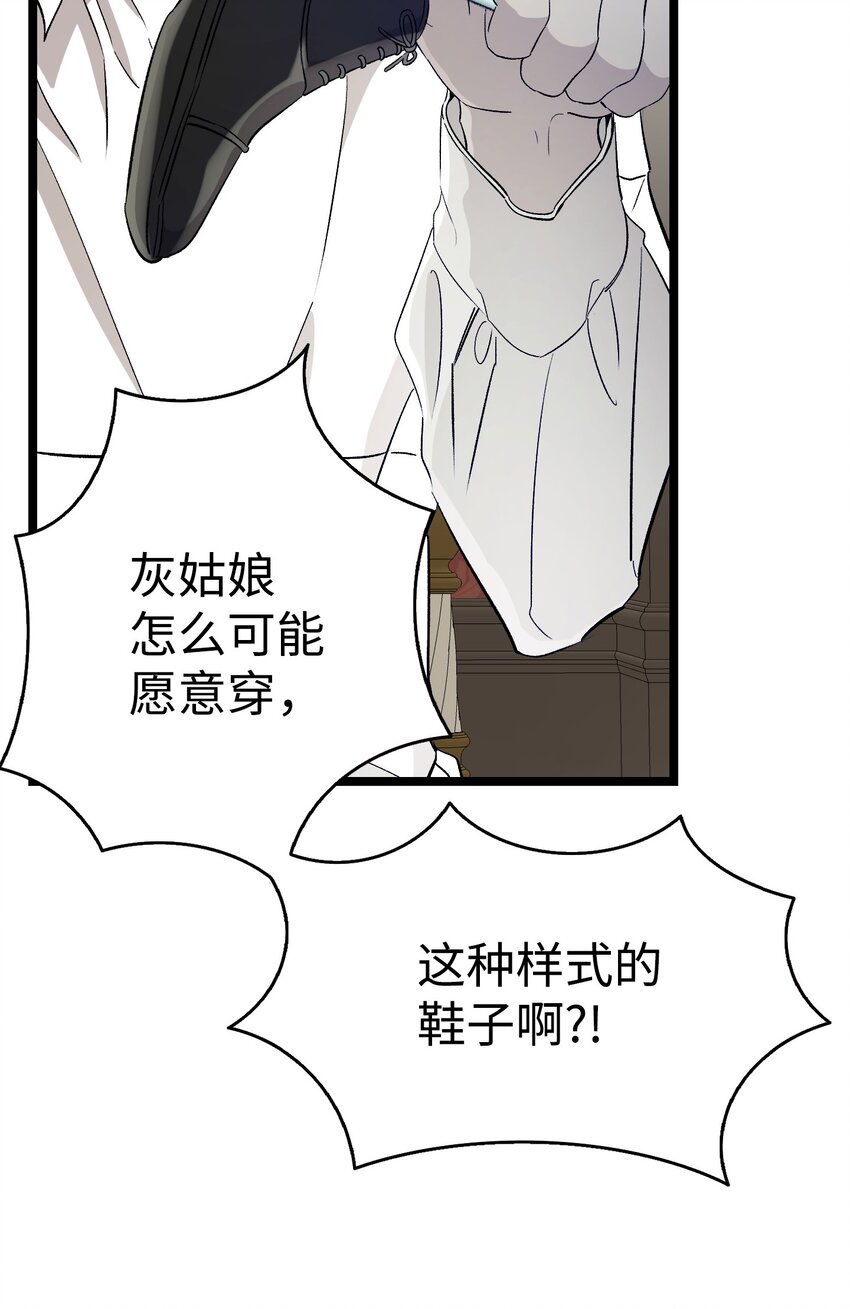 168 童话故事26