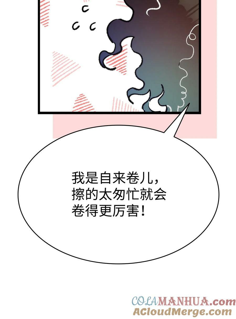 198 礼物54