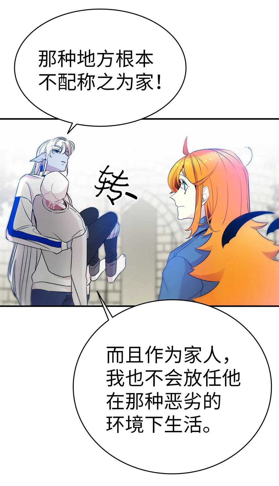 28 真正的家55