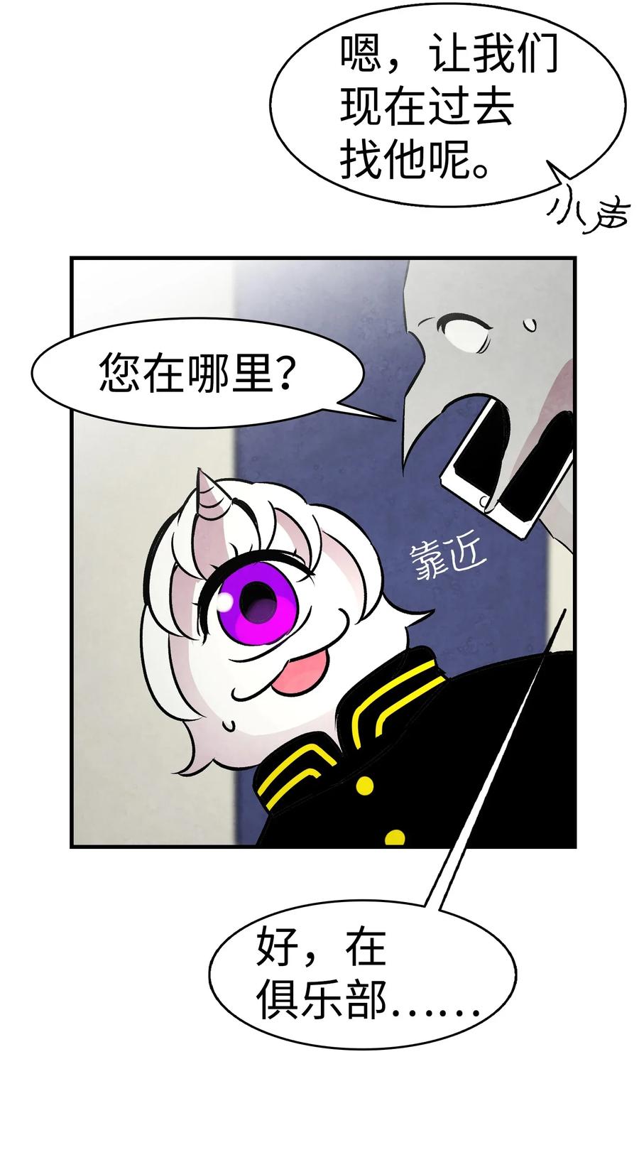 32 接蝴蝶回家55