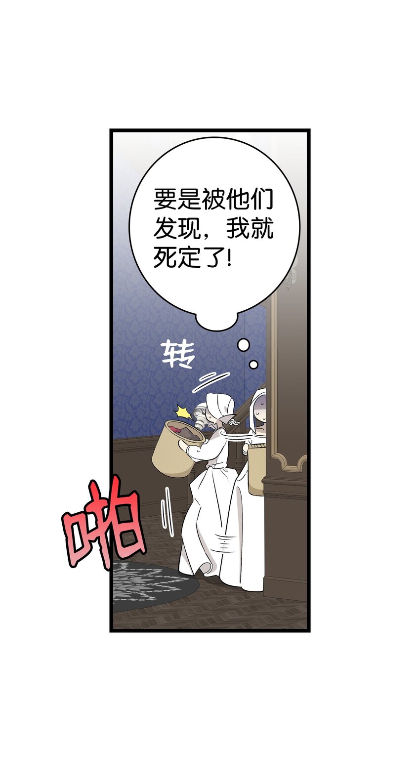 167 陪伴左右42
