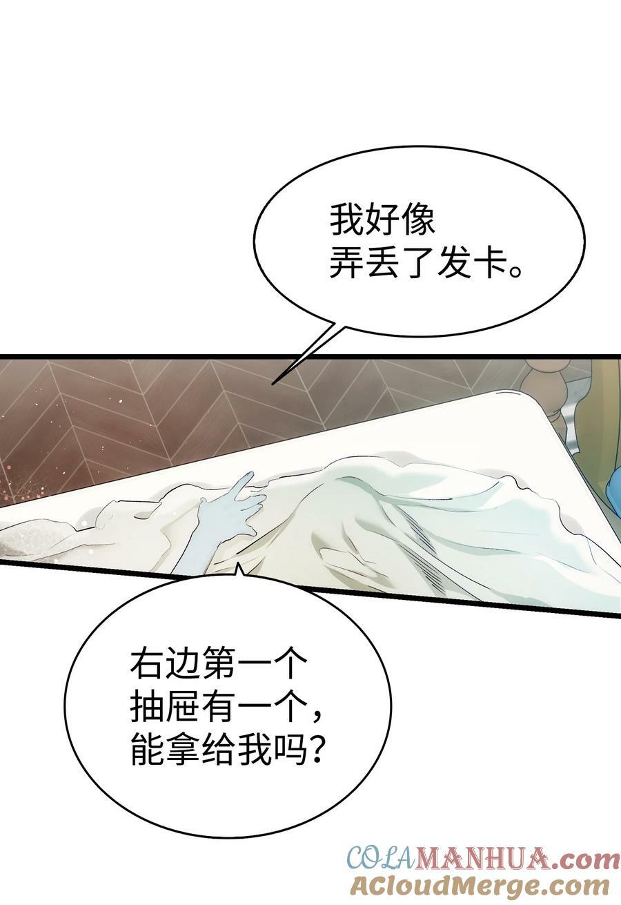 197 时光飞逝27