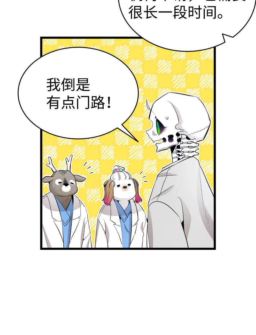 149 艰难抉择32