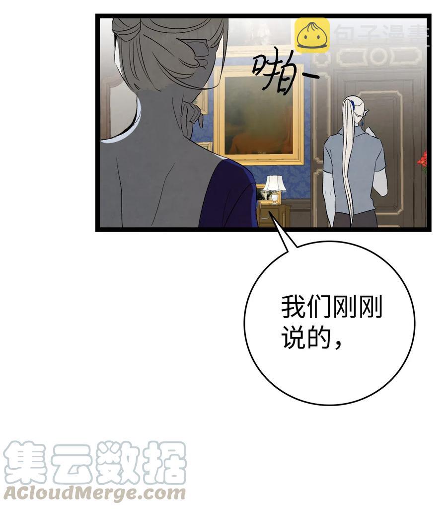 75 聚餐21