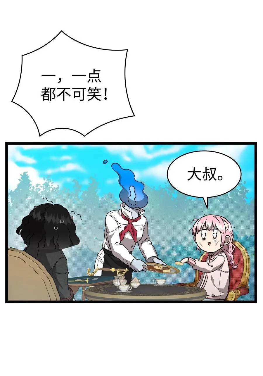 227 谎言10