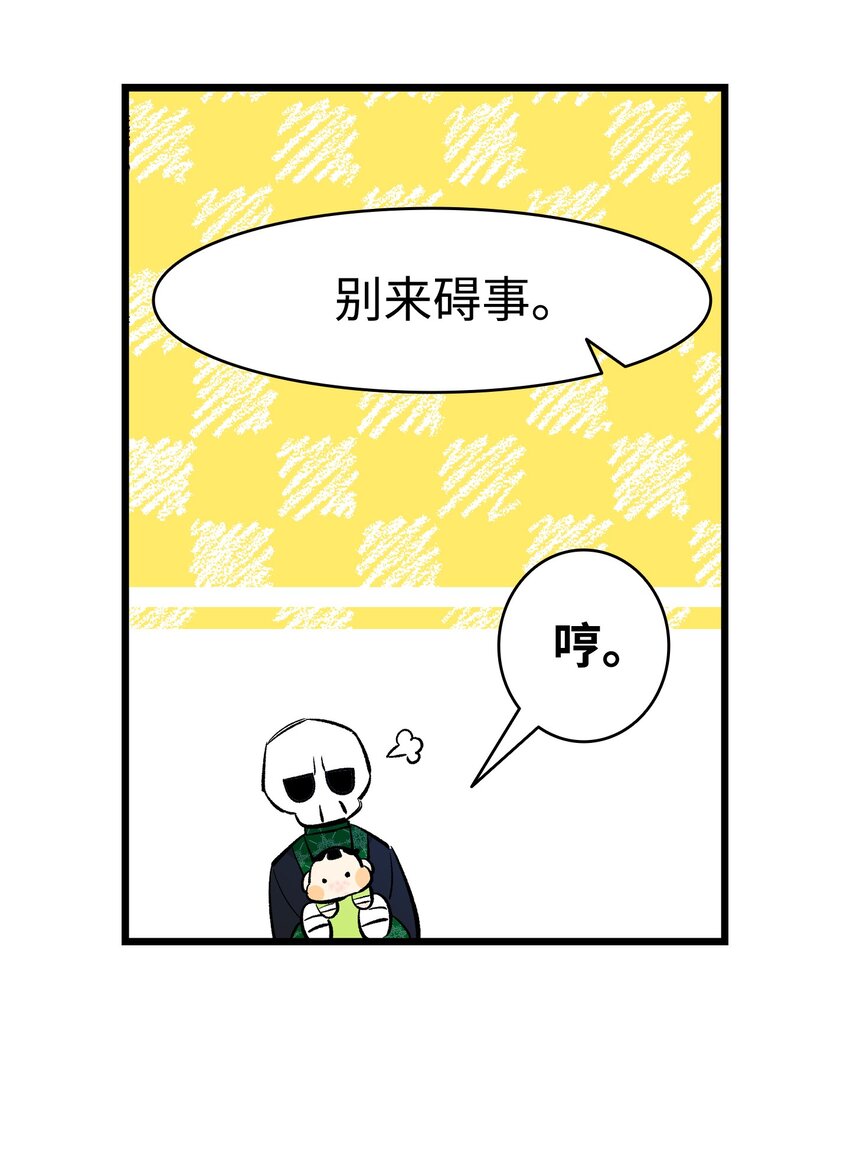 150 骨头断裂55