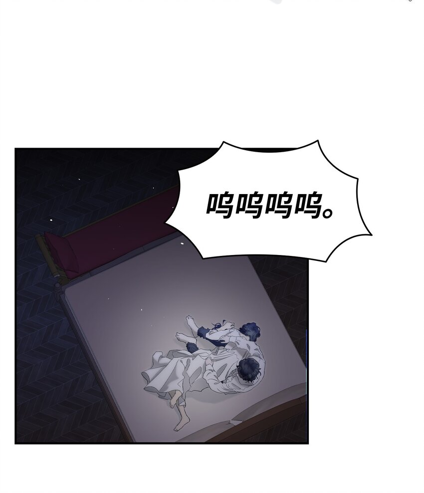 166 危机四伏50
