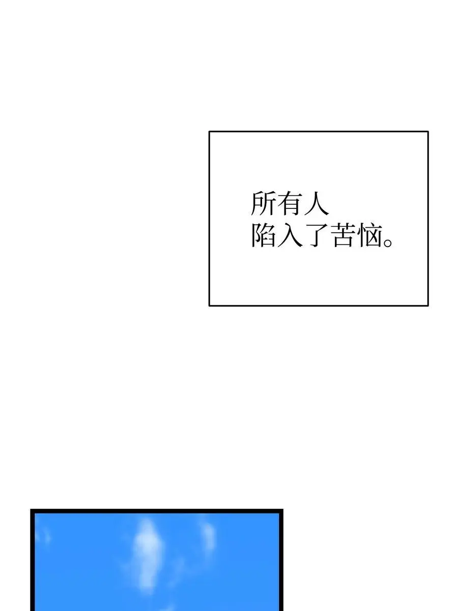 212 另一种人生47