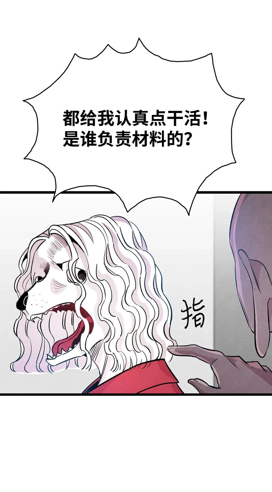 61 避暑别墅47