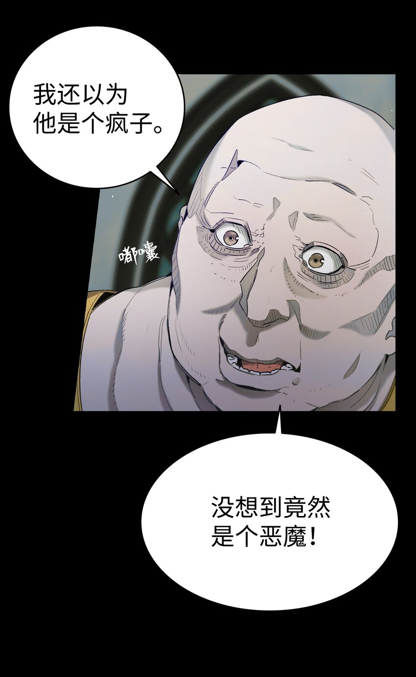 163 都市怪谈51