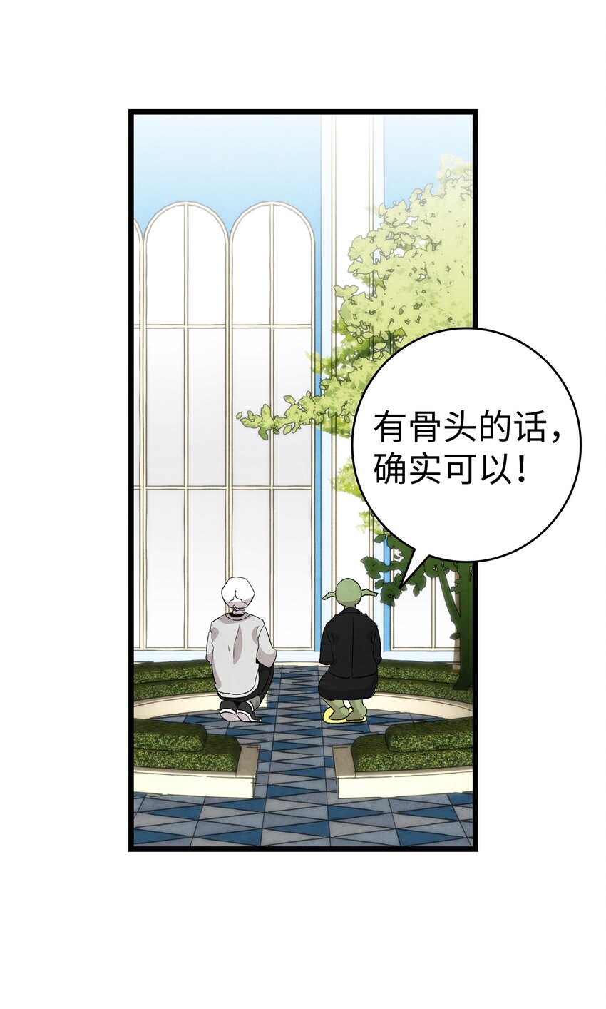 130 送礼物42