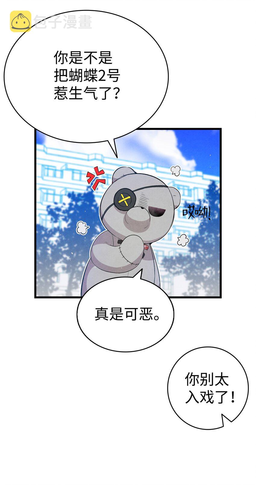 116 遛狗60