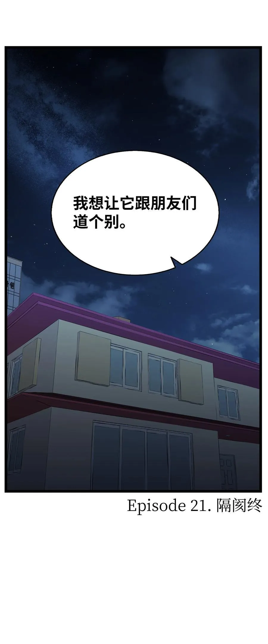 229 逃避67
