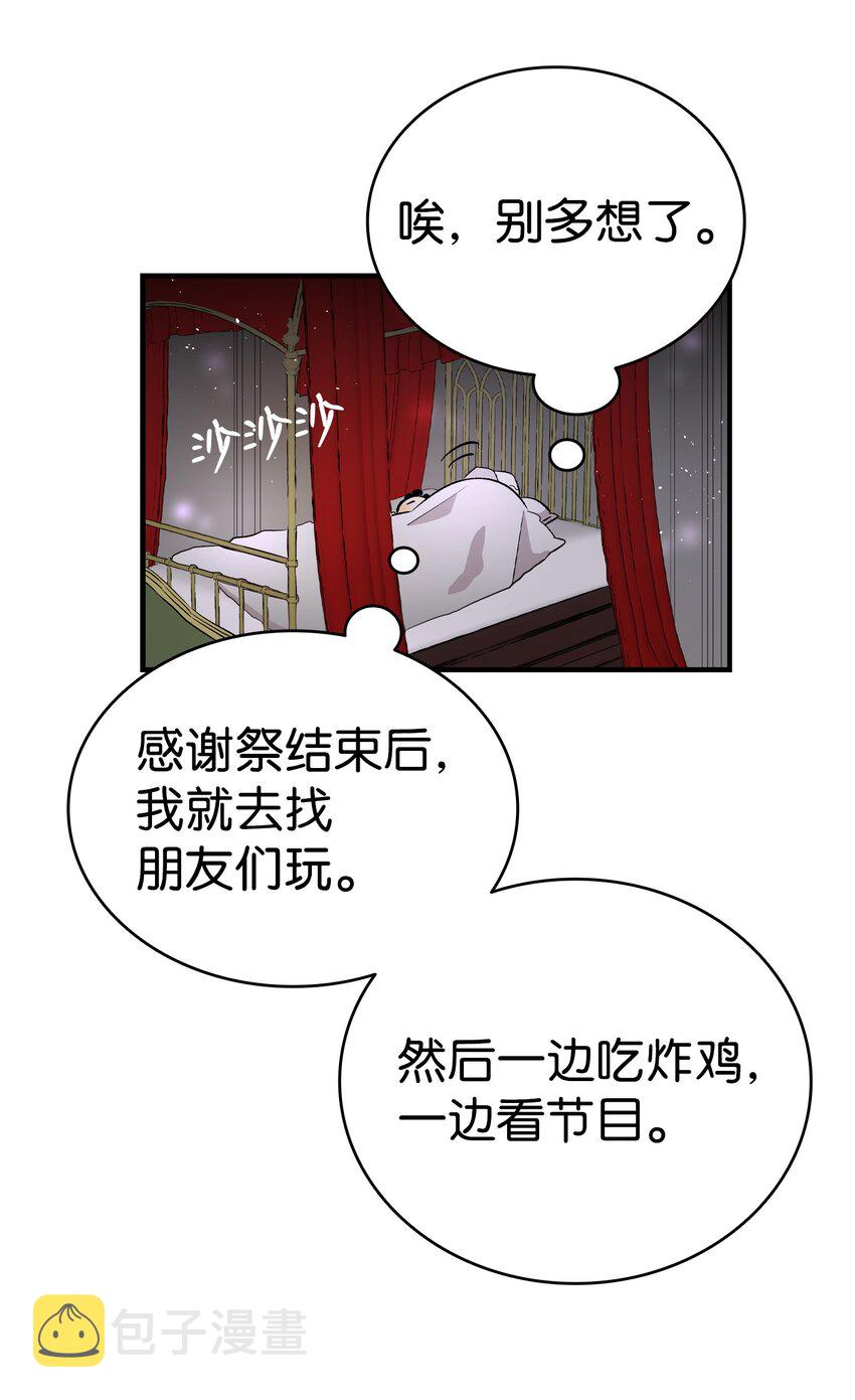 139 奶爸的前身18