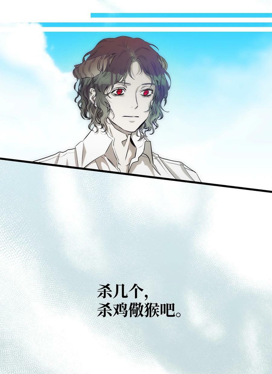 205 天煞孤星19