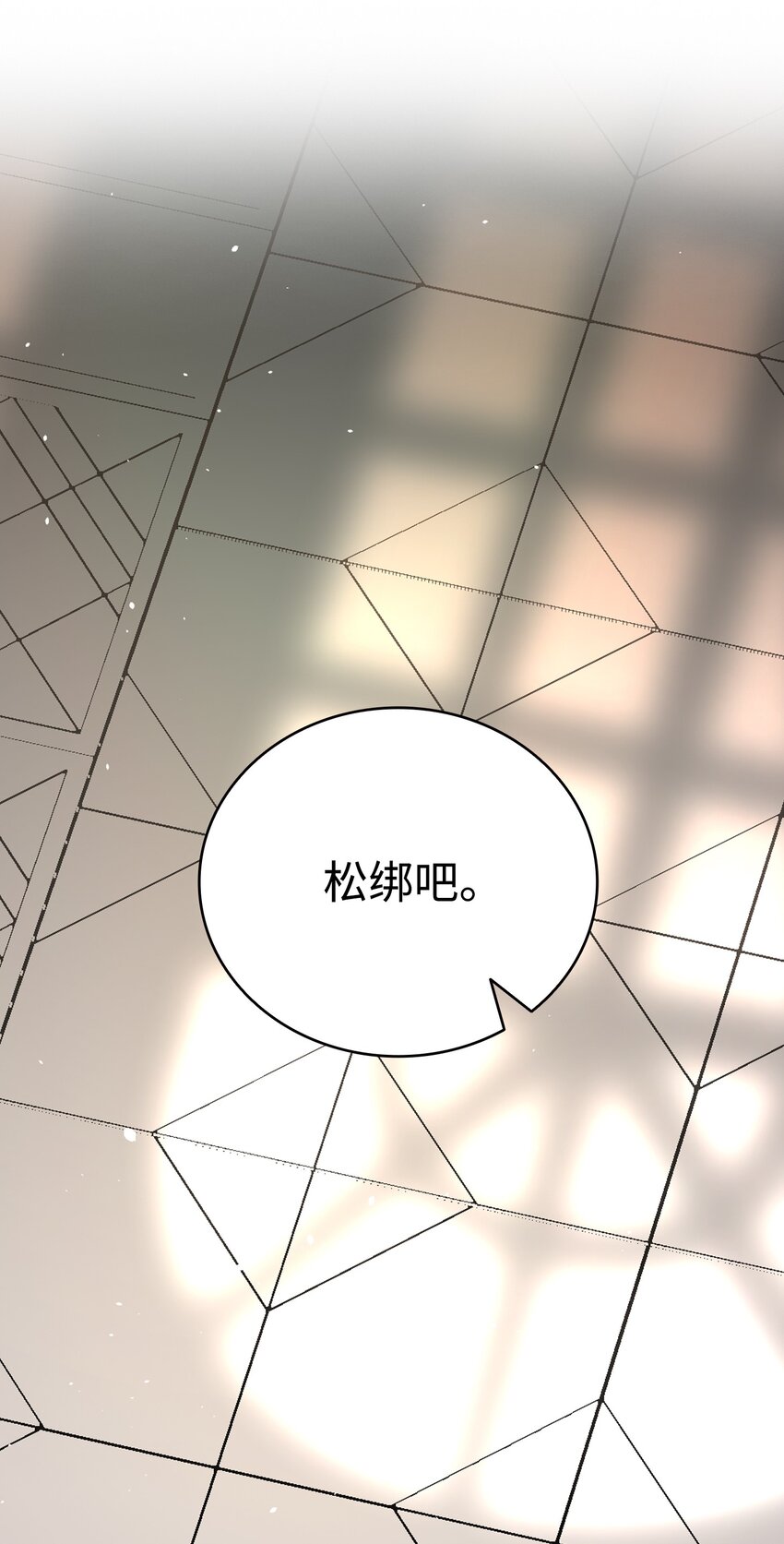 150 骨头断裂56