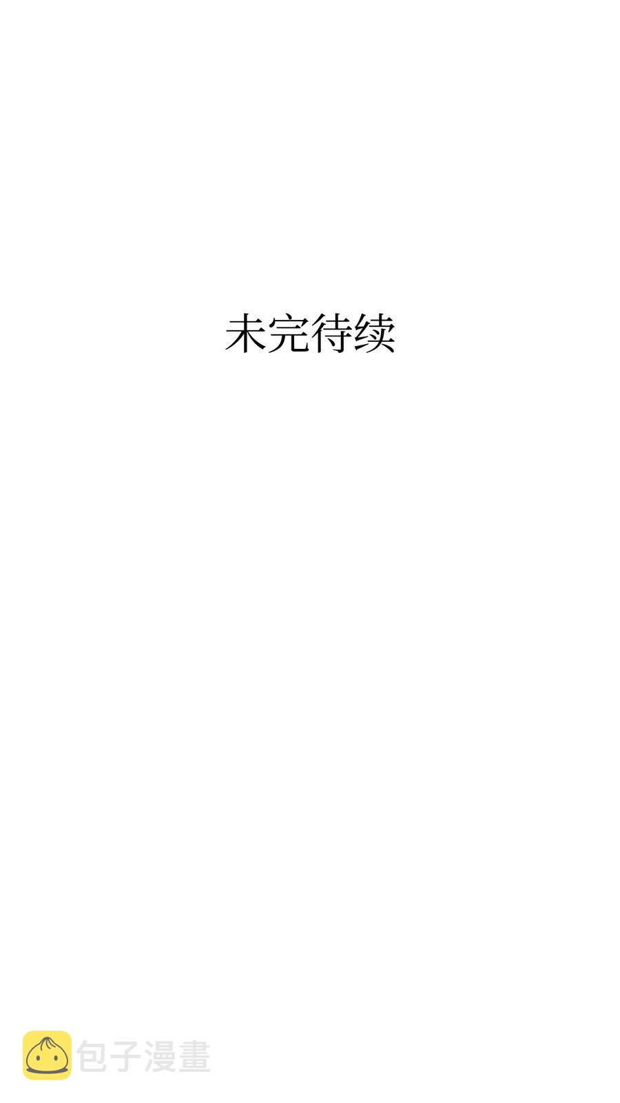 35 接住了65