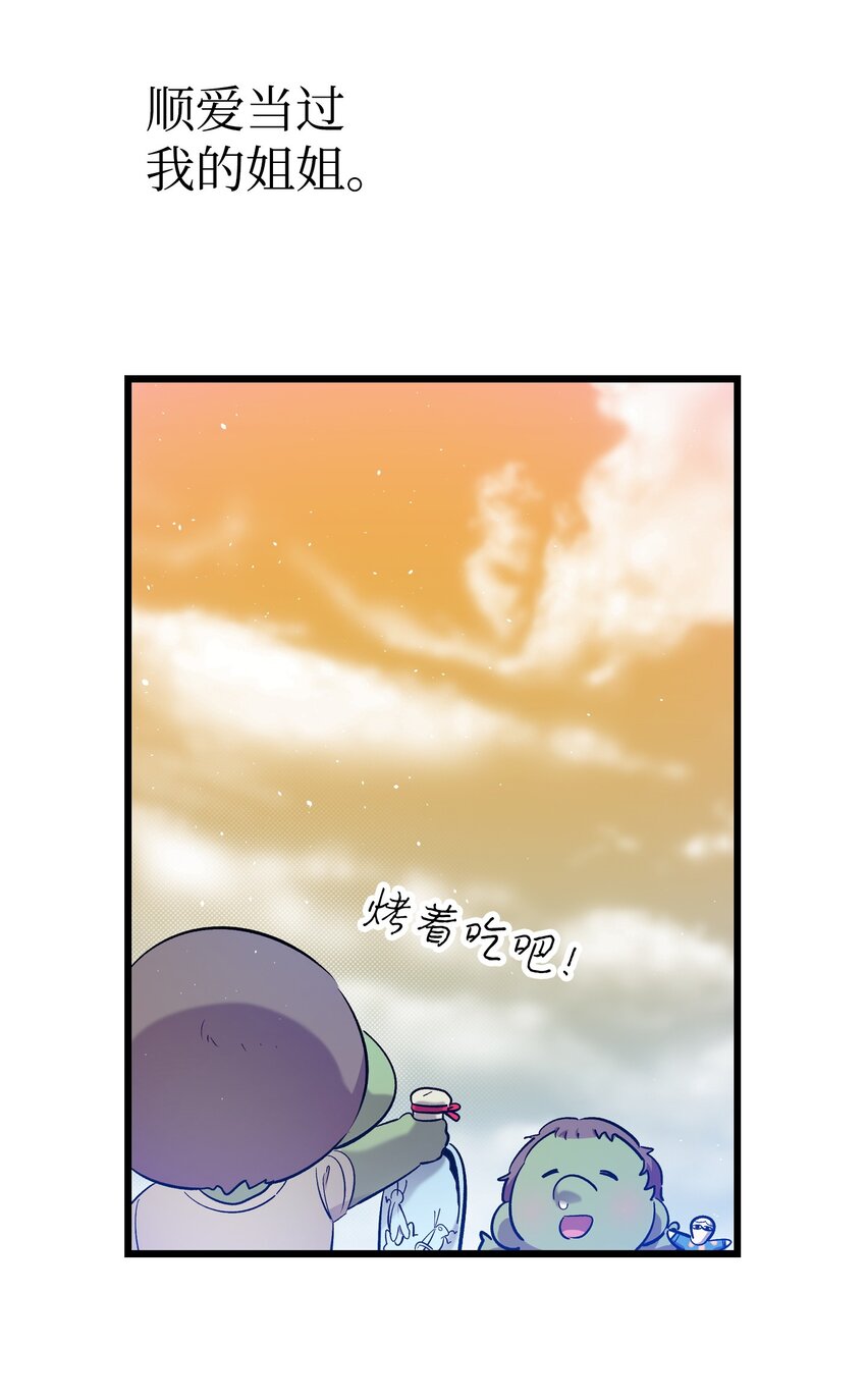 174 魔物的名字100