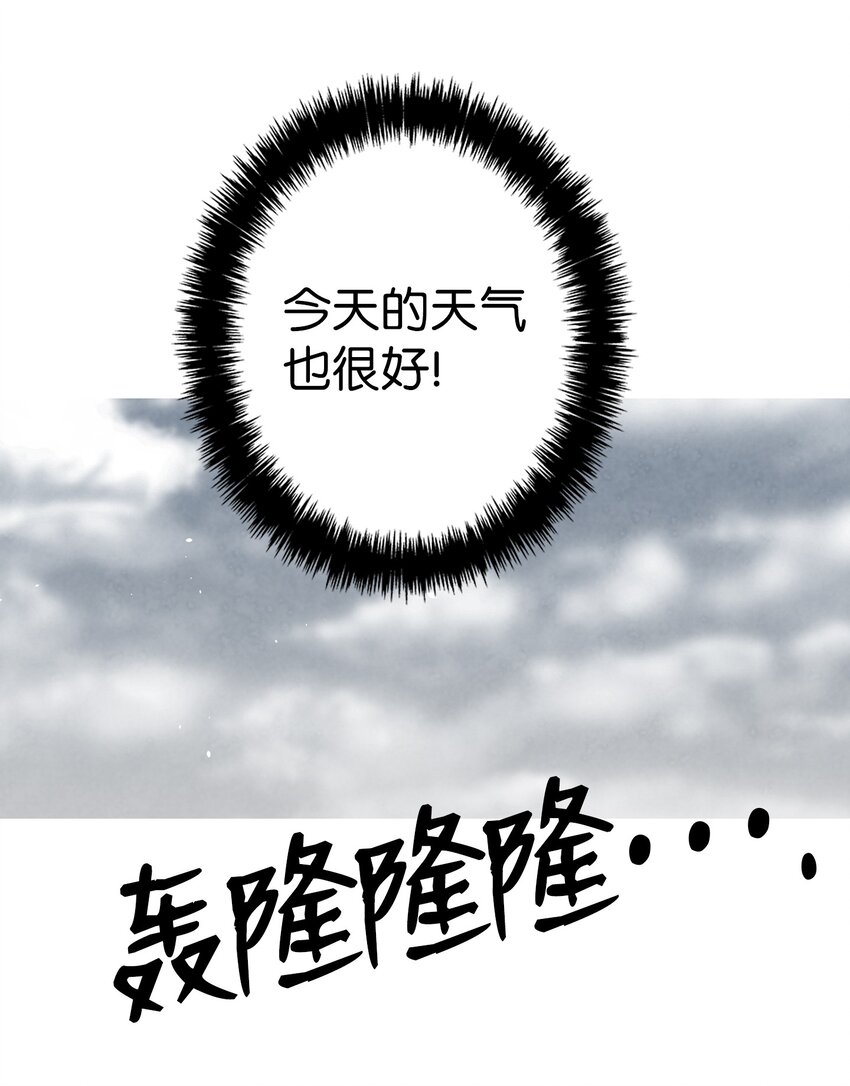 112 告白2